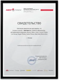 Свидетельство официального дистрибьютора Oxygen Fitness, Carbon Fitness, Matrix, Vision, Horizon Fitness, Bronze Gym, Live Strong, Body Solid, Johnson